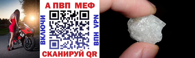 Alpha-PVP СК КРИС  Королёв 
