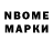 Марки 25I-NBOMe 1,5мг Gacha Kizuko