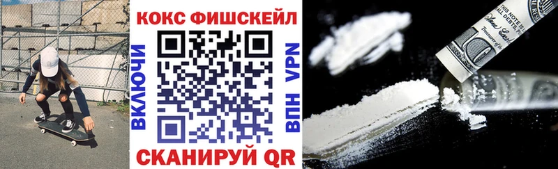 где найти наркотики Королёв Кокаин Эквадор