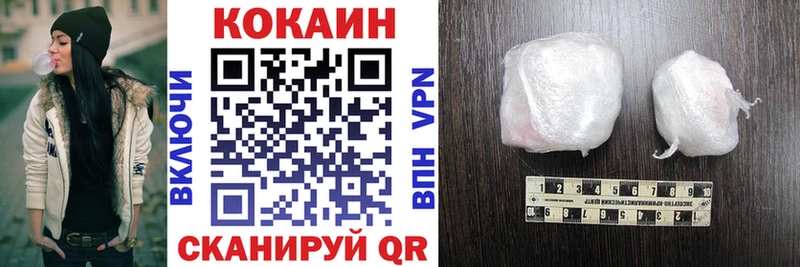COCAIN 97% Королёв