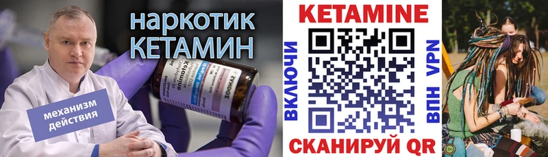 МЕГА ссылка  Королёв  Кетамин ketamine 