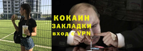 COCAINE Мегион