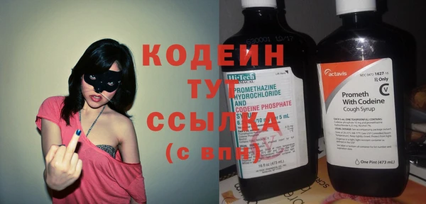COCAINE Мегион