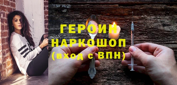 кокаин колумбия Медногорск