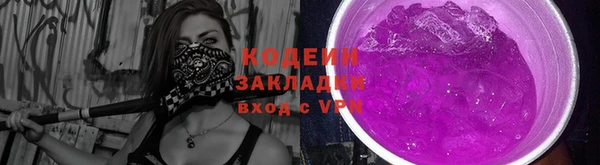 кокаин колумбия Медногорск