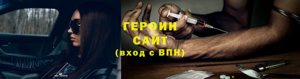 альфа пвп Березники