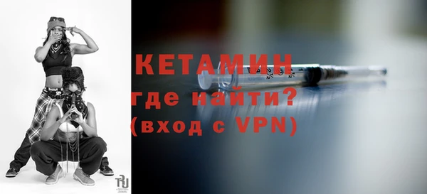 каннабис Домодедово