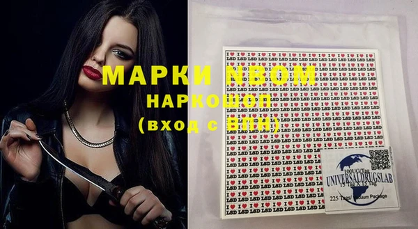 МДМА Медвежьегорск