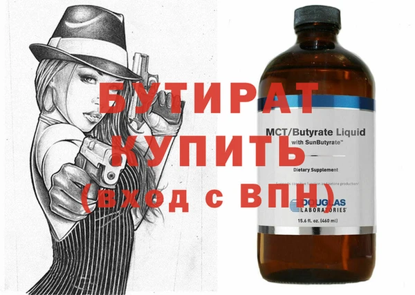 МДМА Медвежьегорск