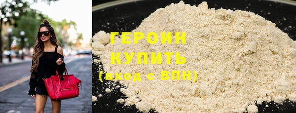 COCAINE Мегион
