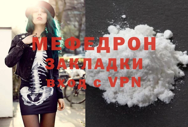 МДМА Медвежьегорск