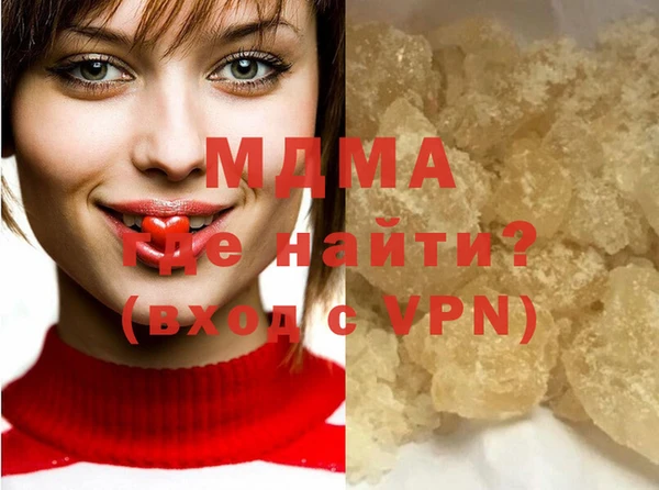 COCAINE Мегион