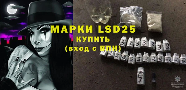 МДМА Медвежьегорск