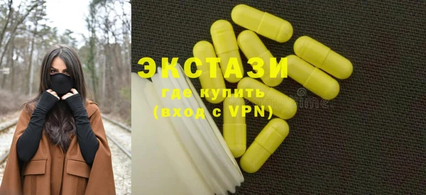 COCAINE Мегион
