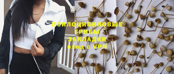 кокаин колумбия Медногорск