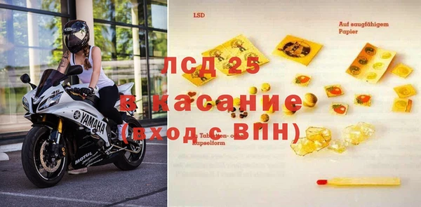 МДМА Медвежьегорск