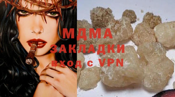 кокаин колумбия Медногорск
