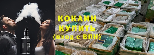 кокаин колумбия Медногорск