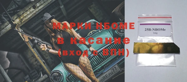 МДМА Медвежьегорск