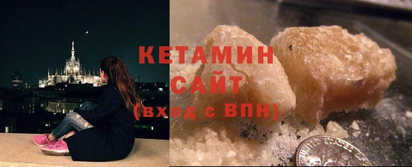 соль курить ск Одинцово