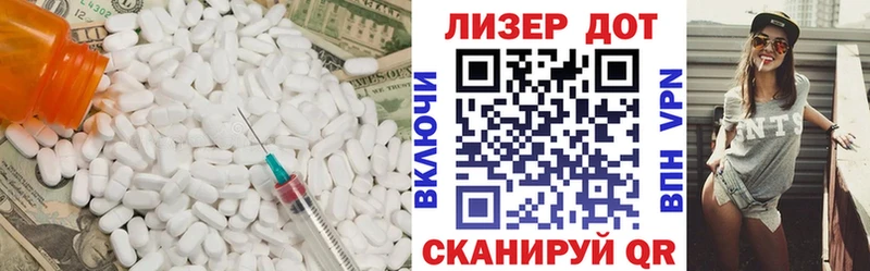 нарко площадка состав  Королёв  LSD-25 экстази кислота 