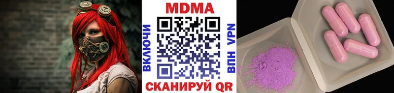 OMG ссылка  Королёв  MDMA VHQ 