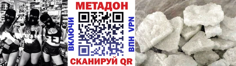 MEGA зеркало  Королёв  Метадон мёд 