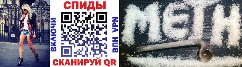 Первитин кристалл Королёв