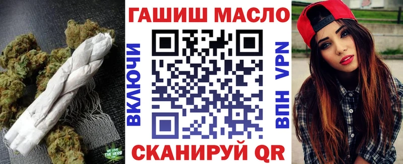Дистиллят ТГК концентрат где продают Королёв